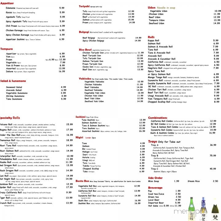 Sushi Kuni - Chemainus, BC menu_pic