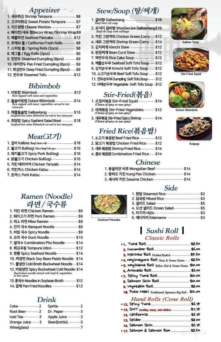 Tokyo Garden - Anchorage, AK menu_pic