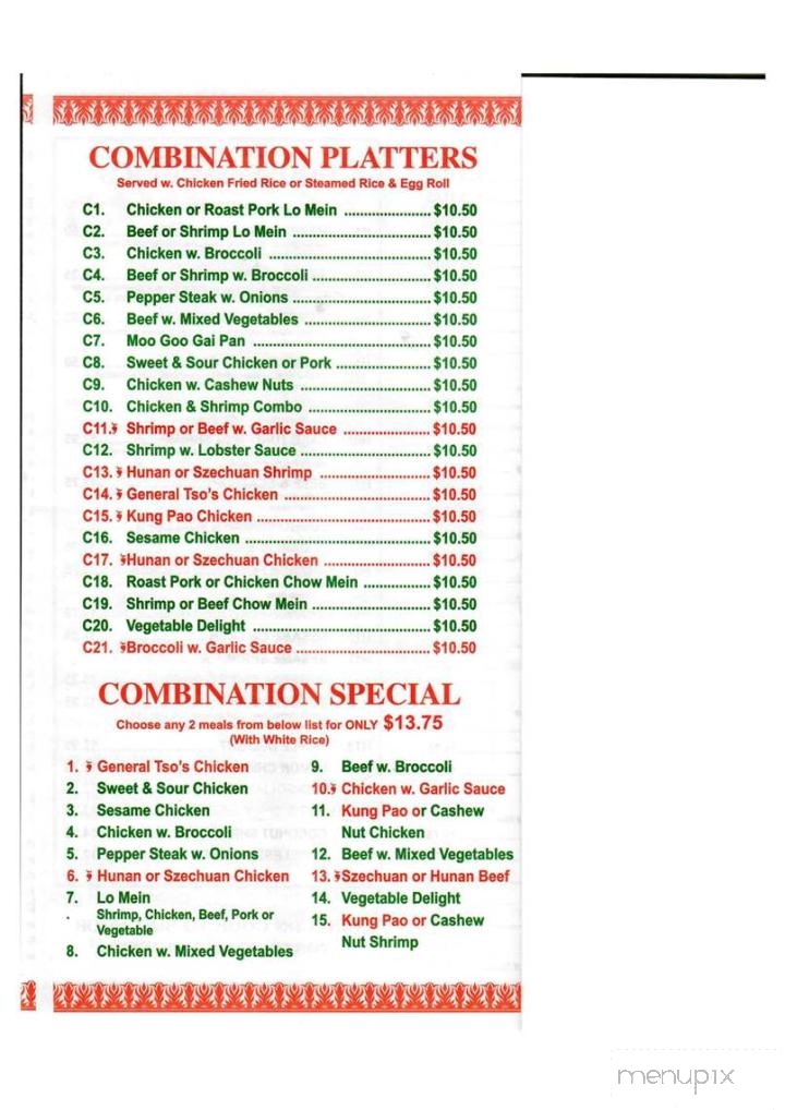 China City - Portsmouth, OH menu_pic
