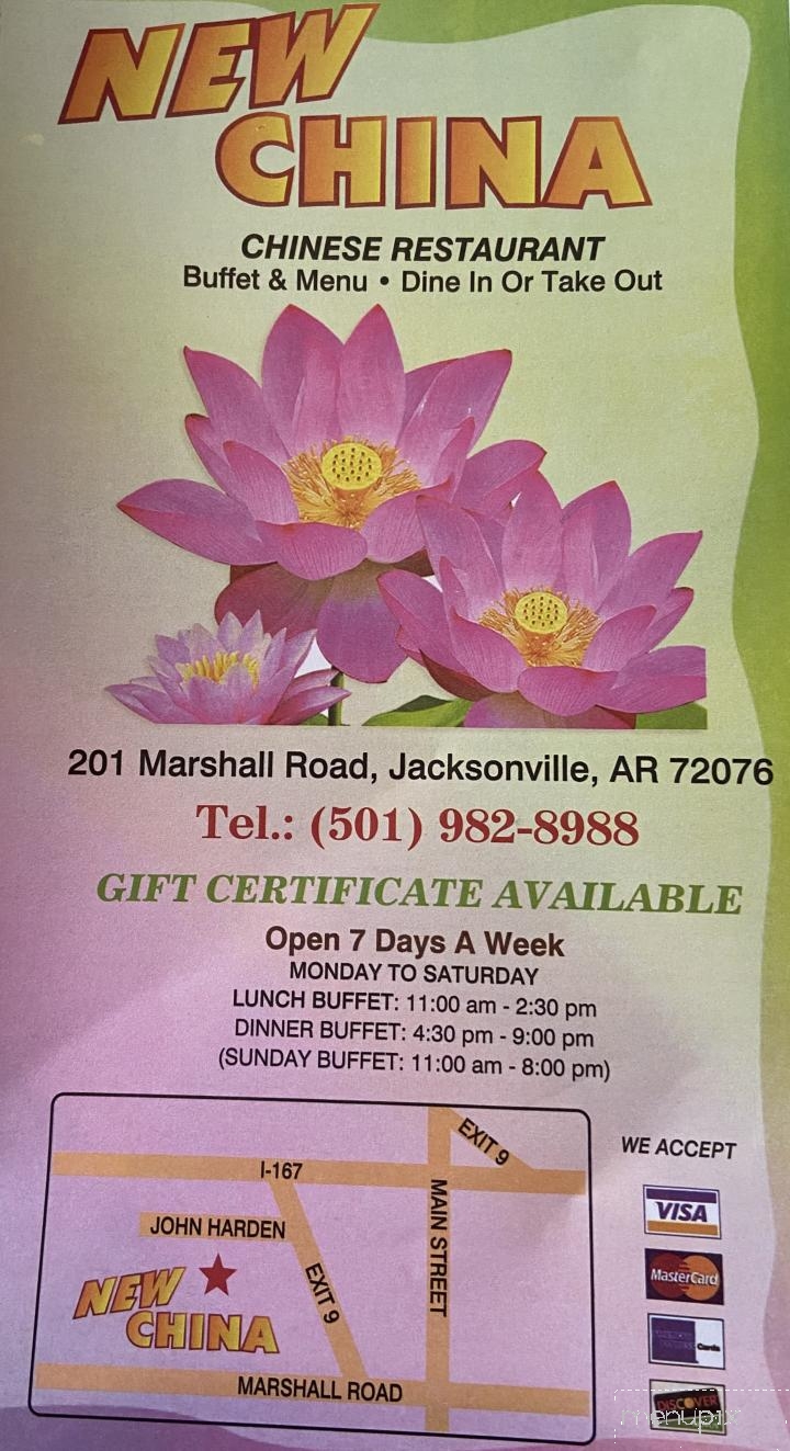 New China Restaurant - Jacksonville, AR