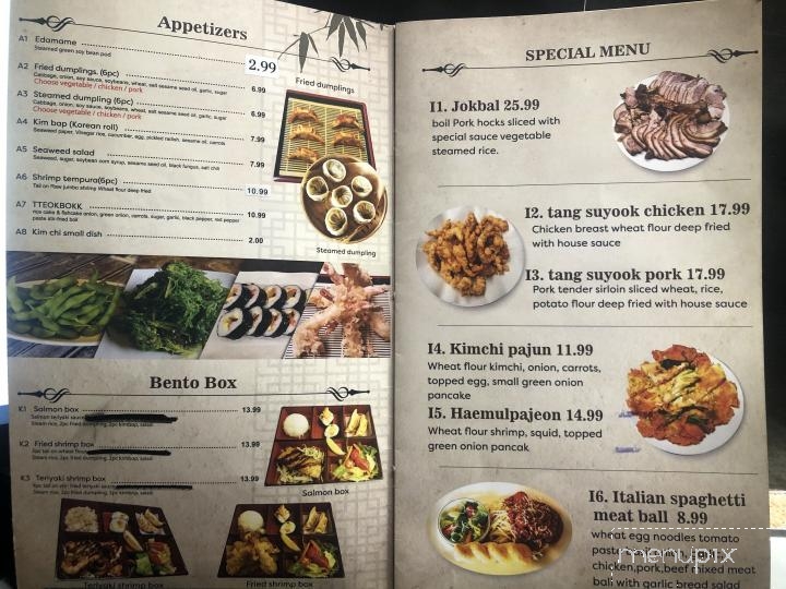House of Taste - Fayetteville, AR menu_pic