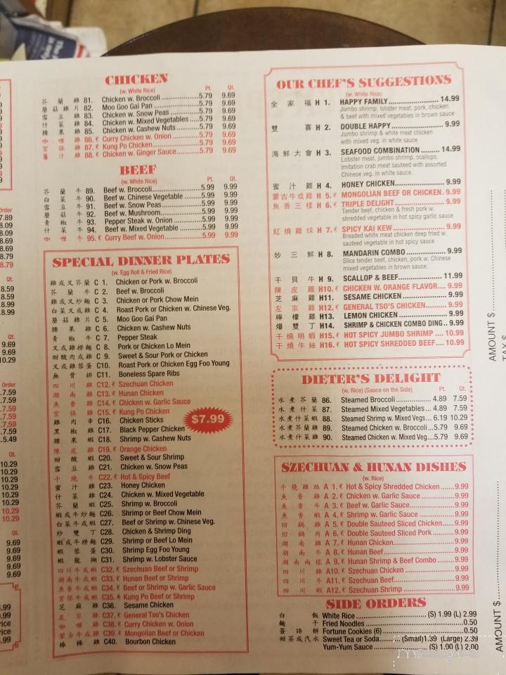 Chen's China - Lakeland, GA menu_pic