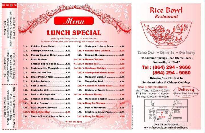 Rice Bowl Restaurant - Greenville, SC