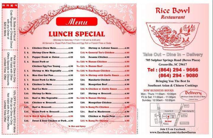 Rice Bowl Restaurant - Greenville, SC menu_pic