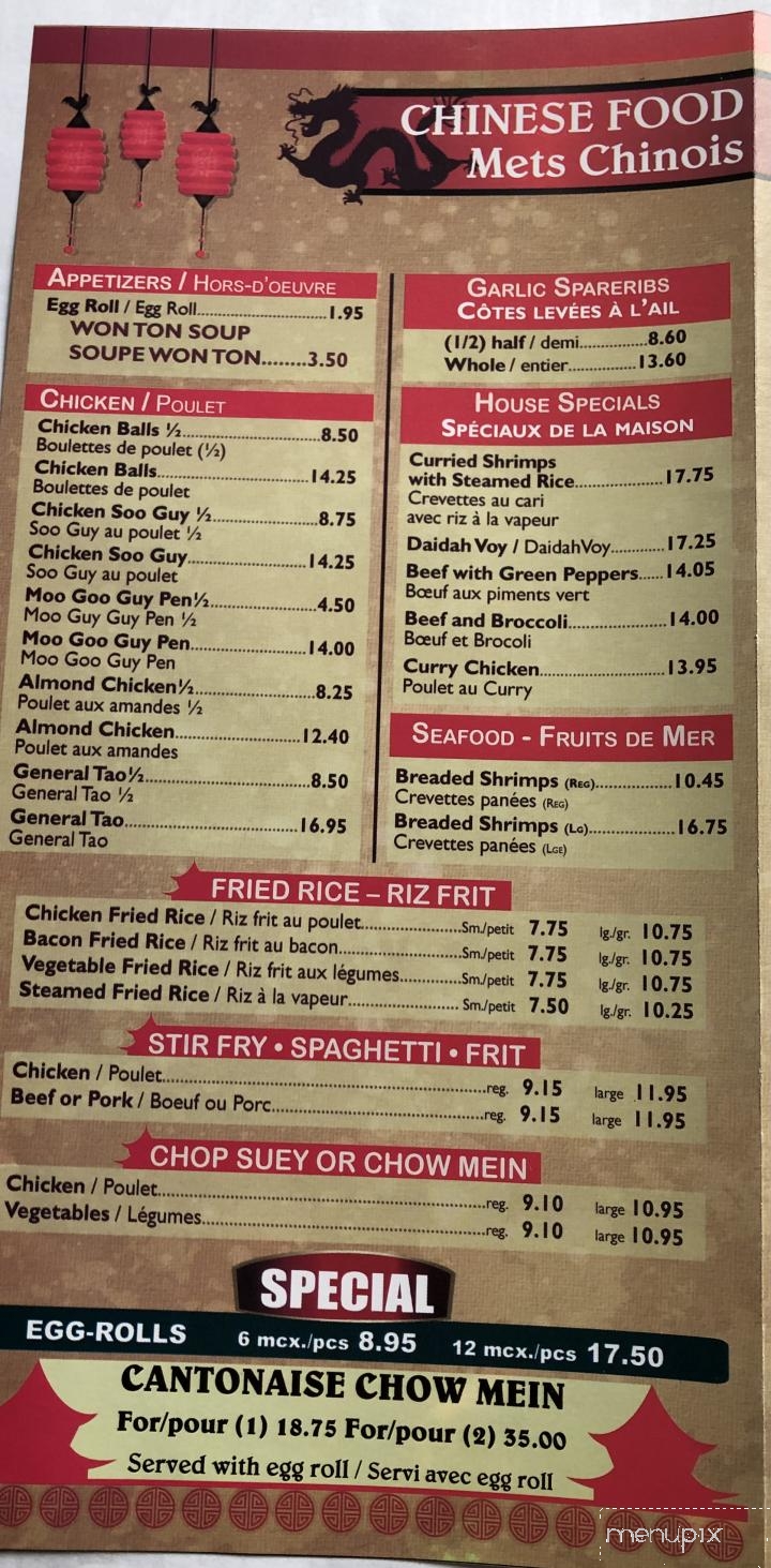 Alexandria Restaurant Pizza - Alexandria, ON menu_pic