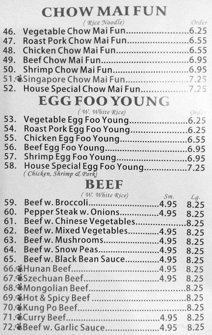 New China - Harrah, OK menu_pic