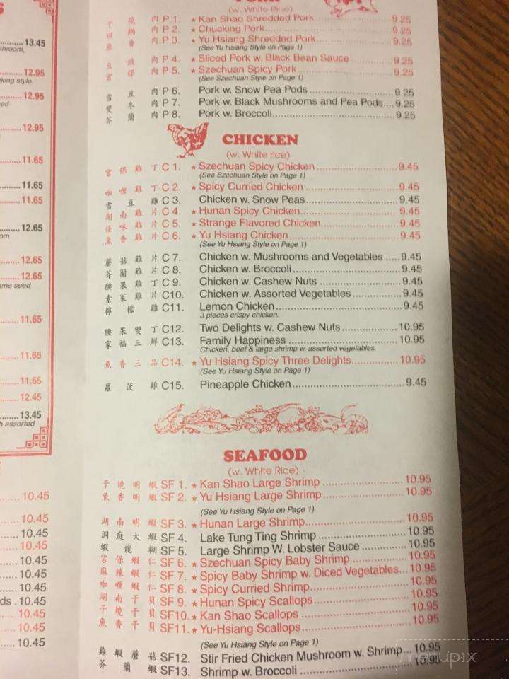 Shanghai Garden - Springfield, VT