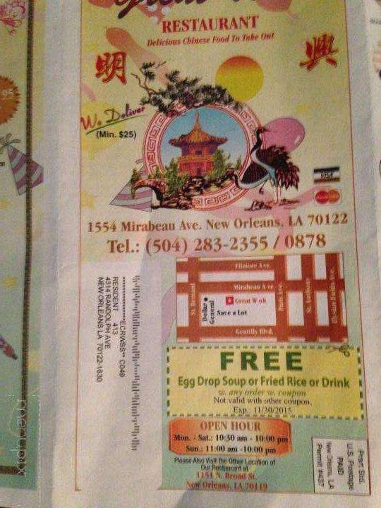 Great Wok - New Orleans, LA menu_pic