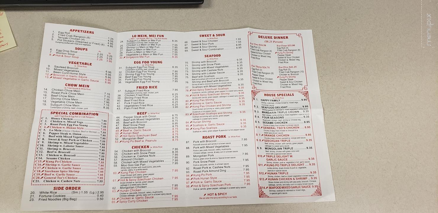 New China Restaurant - Savanna, IL menu_pic
