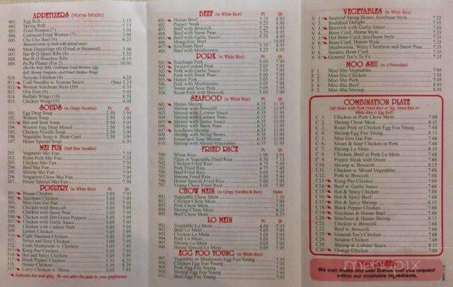 Hunan House - Christiansburg, VA menu_pic