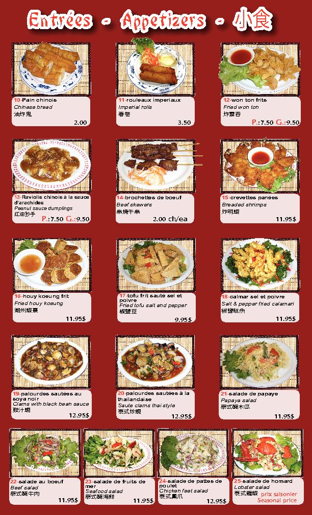 Thmor Da - Montreal, QC menu_pic