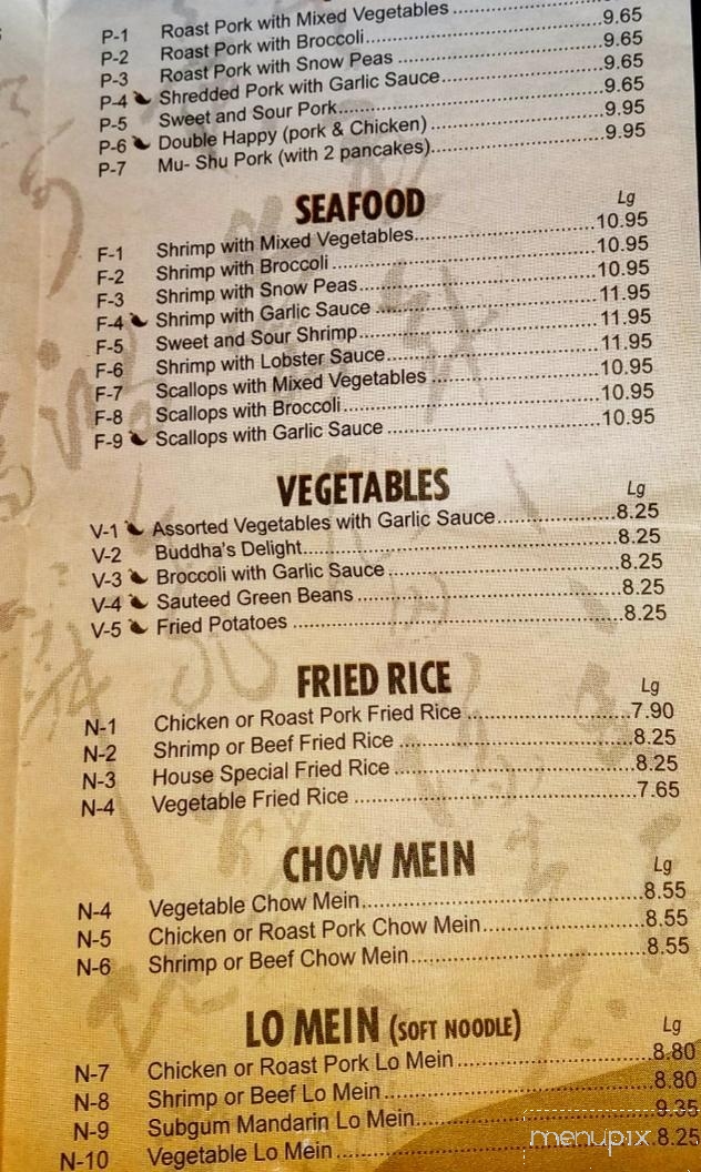 Hunan Restaurant - Newport, AR menu_pic