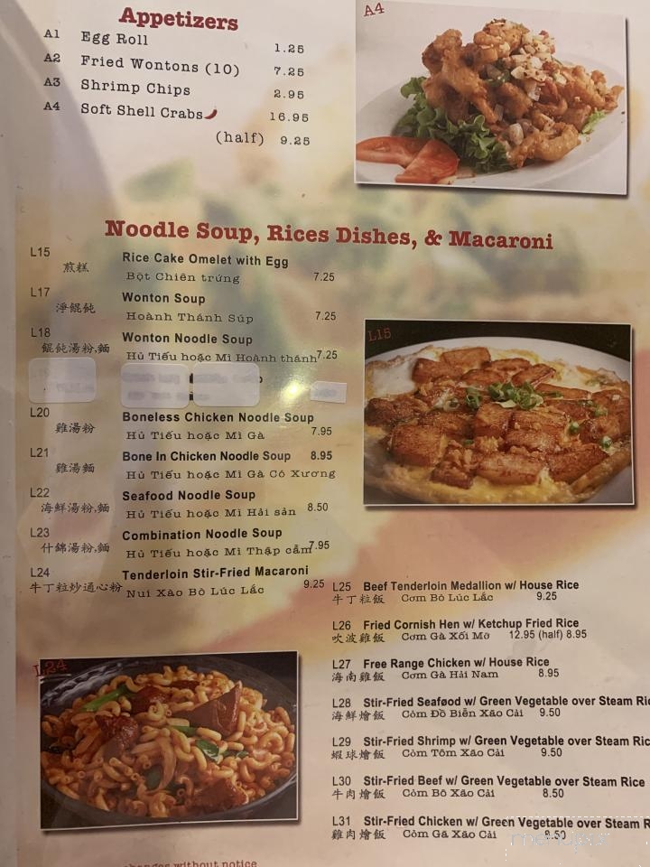 Dong Hai Chinese Restaurant - Garland, TX menu_pic