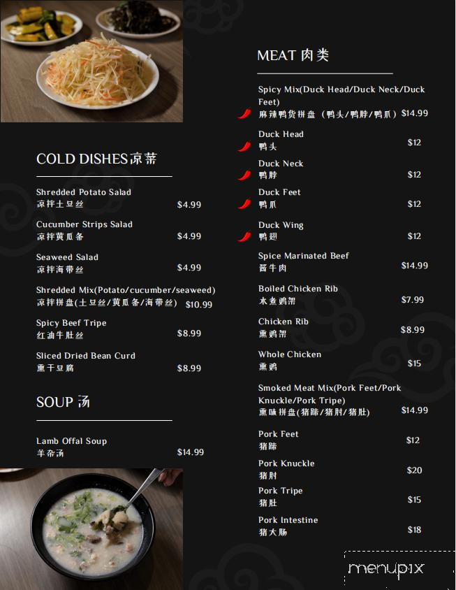 Sunny Noodle - San Diego,, CA menu_pic