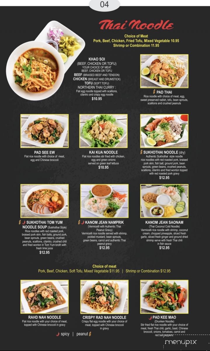 Pho VT - Los Angeles, CA menu_pic