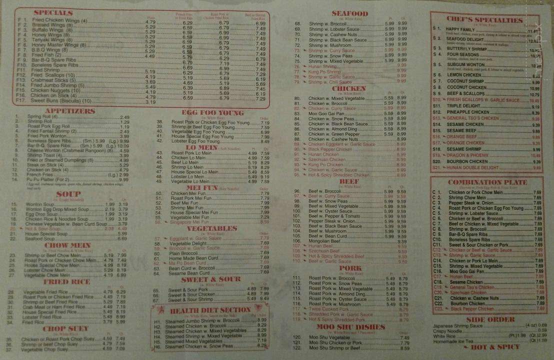 Peking Gourmet Chinese Rest - Pooler, GA menu_pic