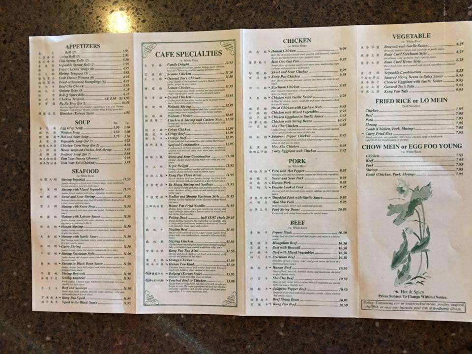 Asia Cafe - Fredericksburg, VA menu_pic