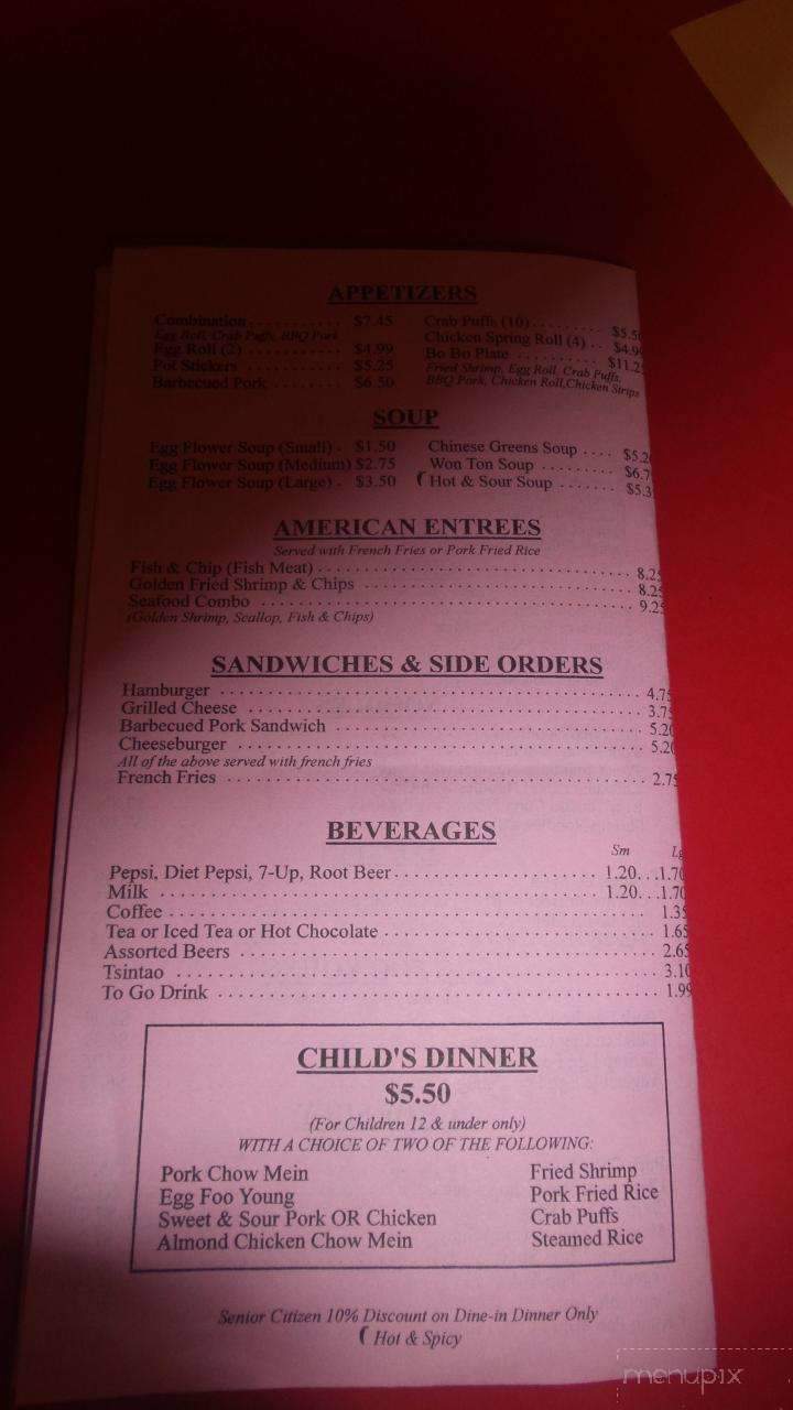 Chinese Cafe & Restaurant - Washougal, WA menu_pic