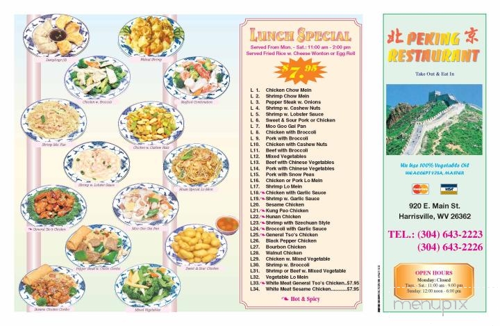 Peking Restaurant - Harrisville, WV menu_pic