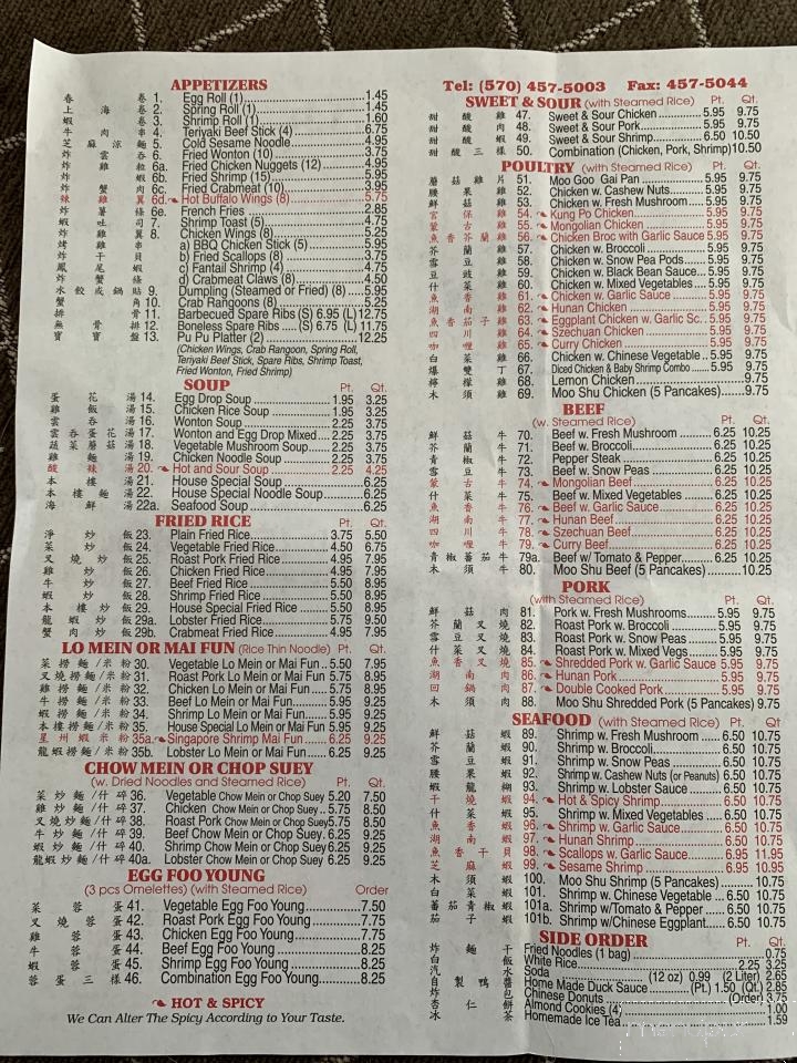 New Oriental Express - Old Forge, PA menu_pic
