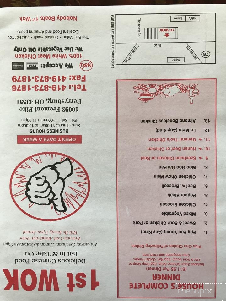 First Wok - Perrysburg, OH menu_pic
