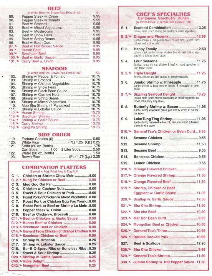 First Choice Chinese - Cockeysville, MD menu_pic