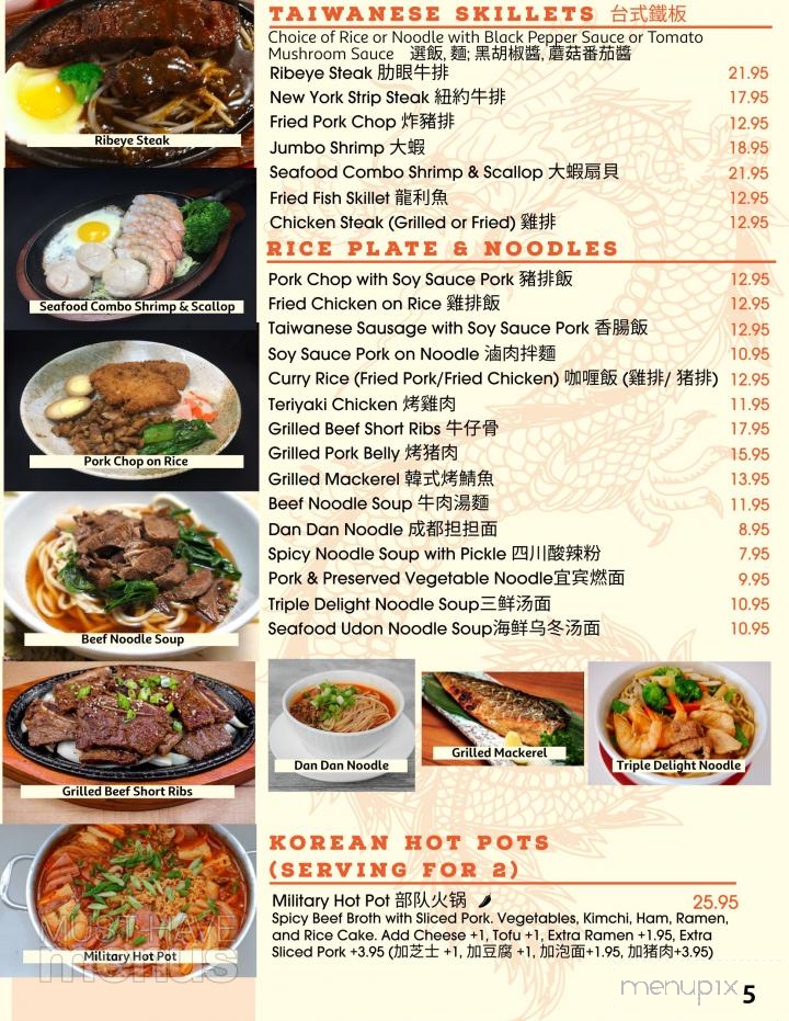 Boiling Pots - East Lansing, MI menu_pic