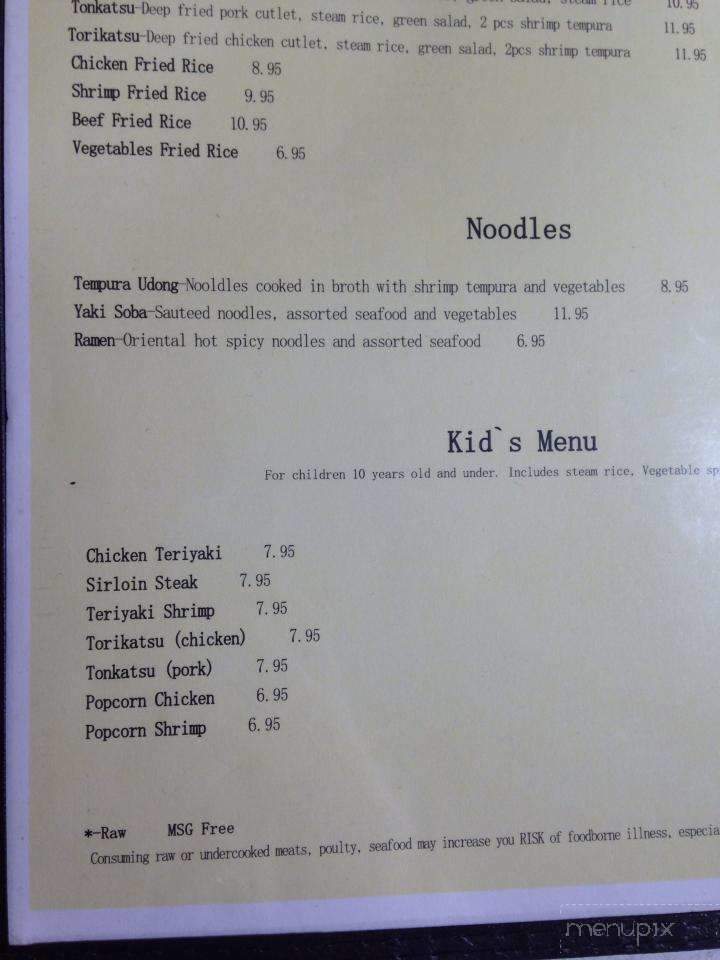 Sushi House - Broken Arrow, OK menu_pic