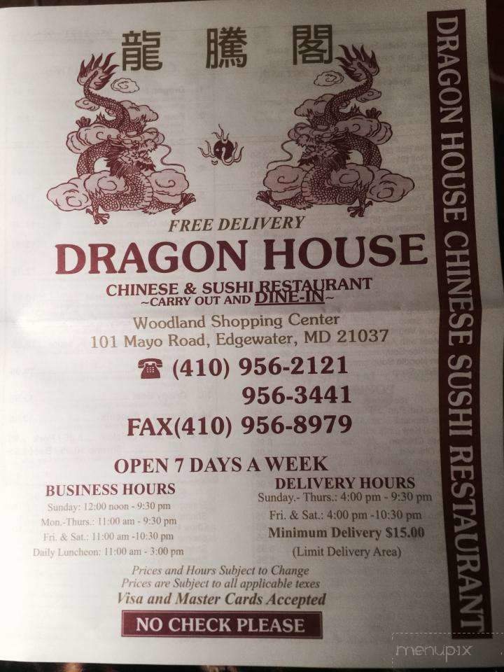 Dragon House Chinese Restaurant - Edgewater, MD