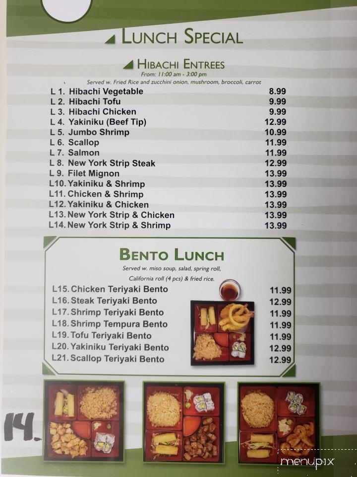 Tokyo Japanese Steak House - Crossville, TN menu_pic