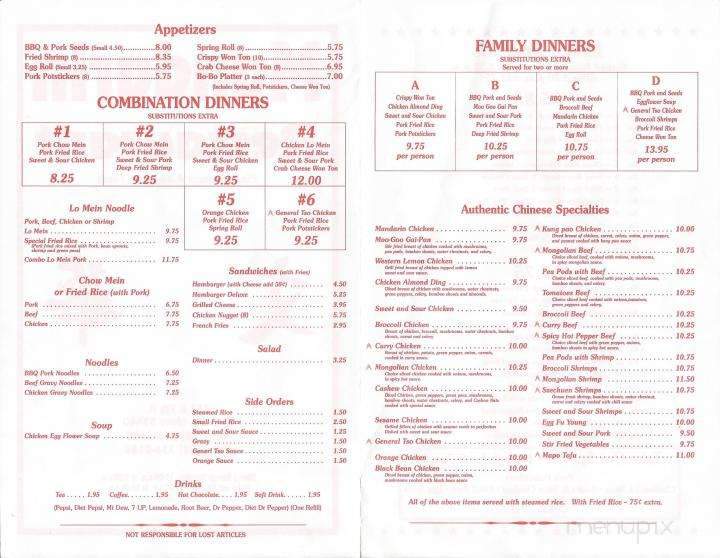 Mandarin Restaurant - Rexburg, ID menu_pic