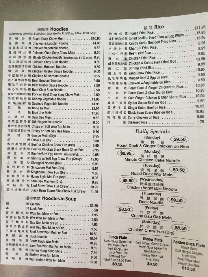 Golden Duck - Honolulu, HI menu_pic