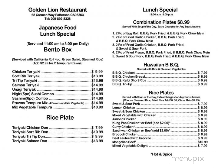 Golden Lion Chinese Restaurant - Patterson, CA
