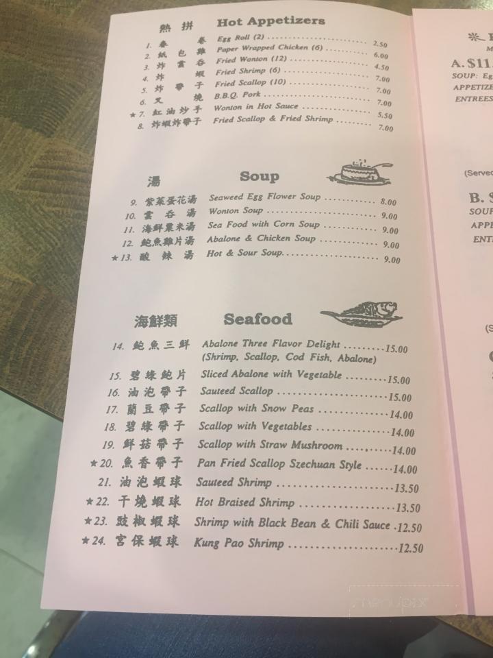 Hong Kong Chef - Downey, CA menu_pic