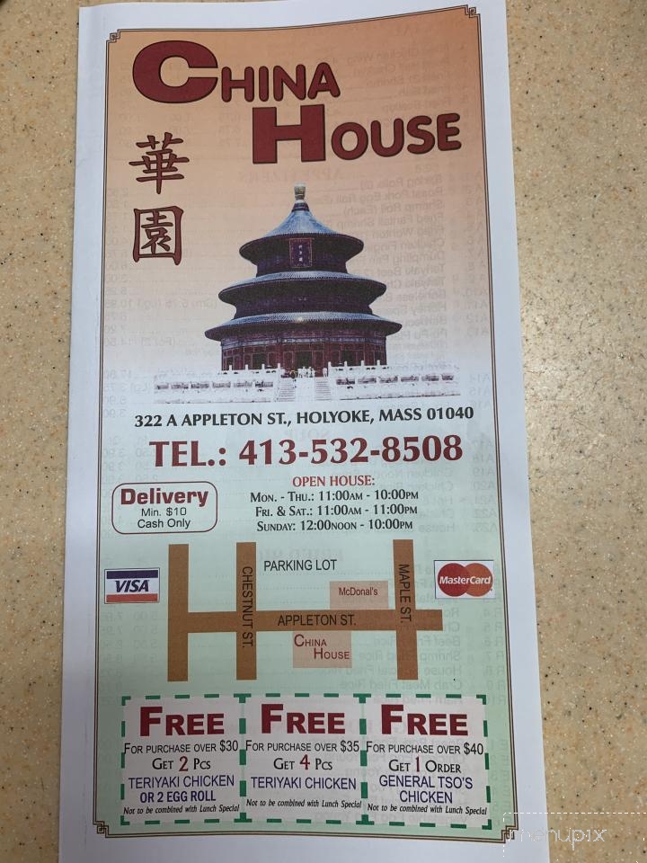 China House - Holyoke, MA