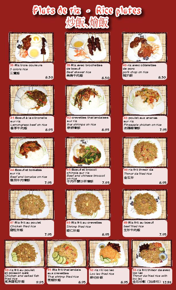 Thmor Da - Montreal, QC menu_pic