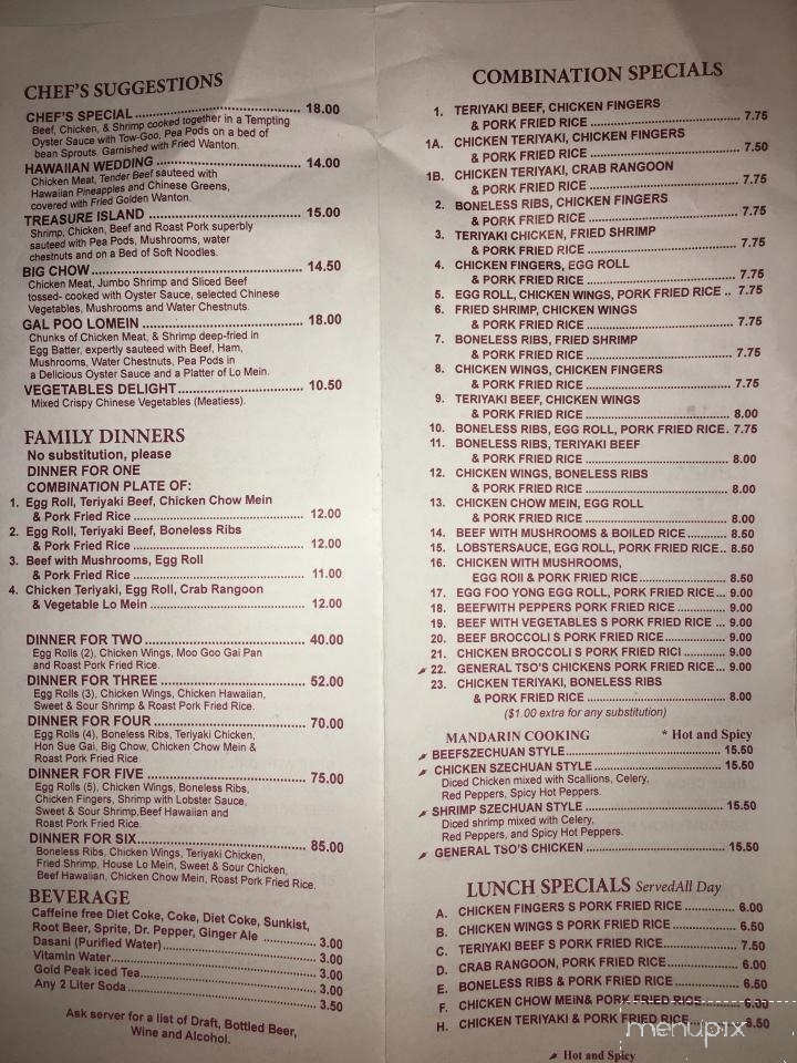 Ming House - Berlin, NH menu_pic
