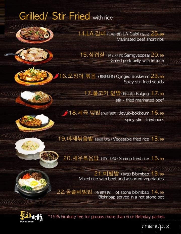 Pocha Seoul - Edmonton, AB menu_pic