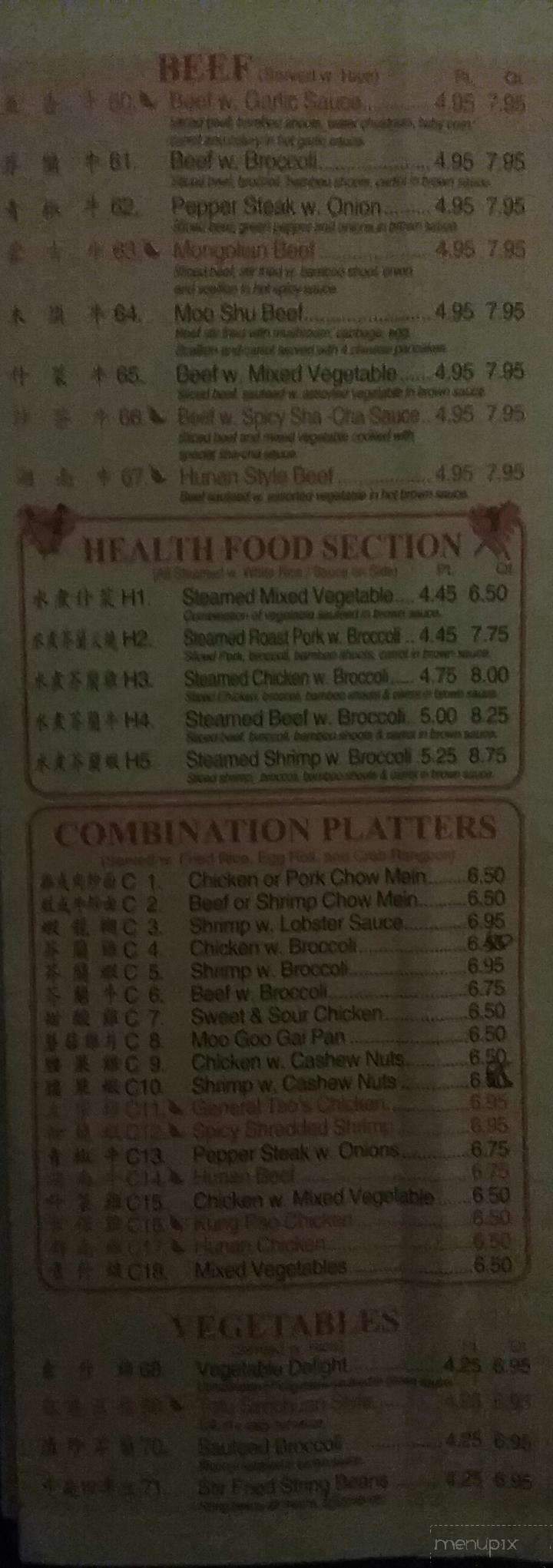 menu_pic