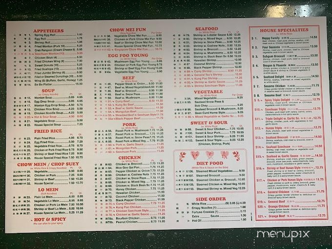Ming Moon Chinese Restaurant - Shadyside, OH menu_pic
