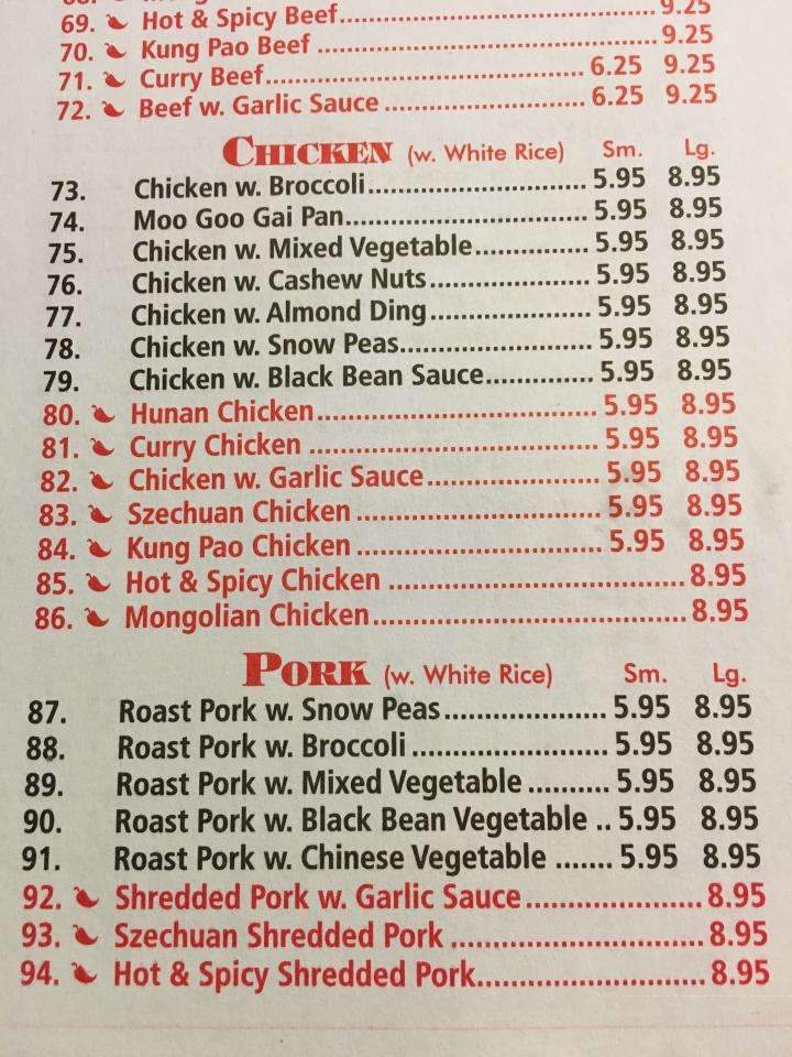 New China - Harrah, OK menu_pic
