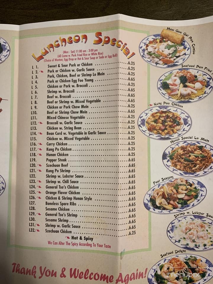 Chef King - Haledon, NJ menu_pic
