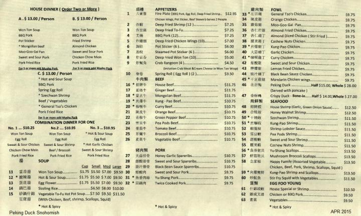 Peking Duck - Snohomish, WA menu_pic