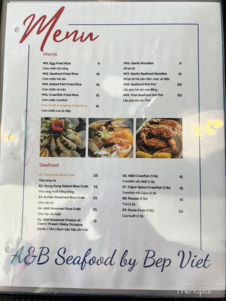 A&B Seafood by Bep Viet - Garden Grove, CA