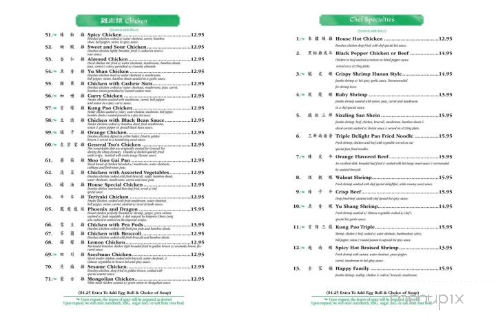 Golden Dragon Restaurant - Spearfish, SD menu_pic
