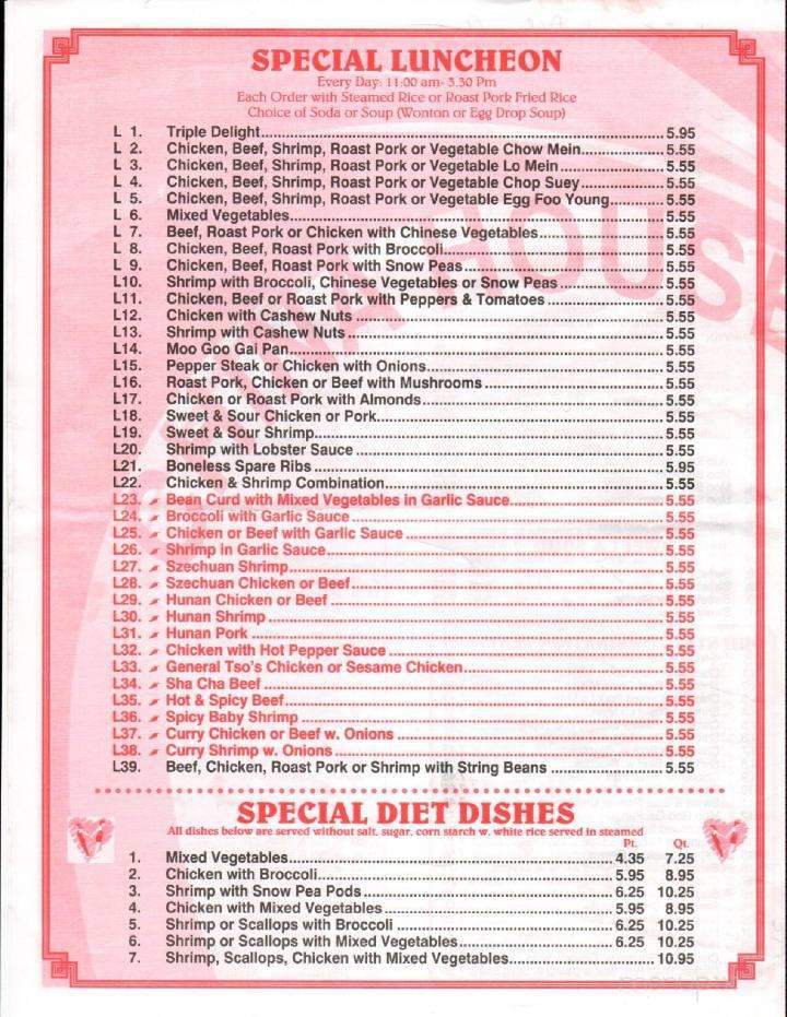 China House - Brooklawn, NJ menu_pic