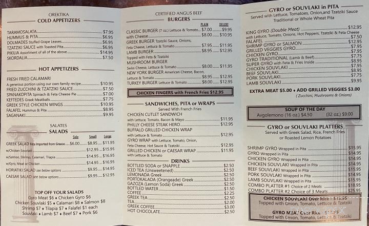 Gyro Point Plus - Stony Point, NY menu_pic