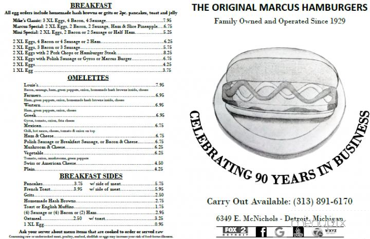 Marcus Hamburgers - Detroit, MI menu_pic