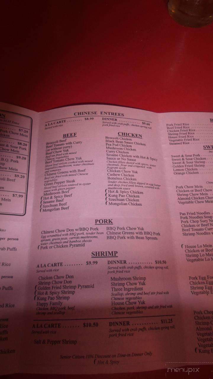 Chinese Cafe & Restaurant - Washougal, WA menu_pic