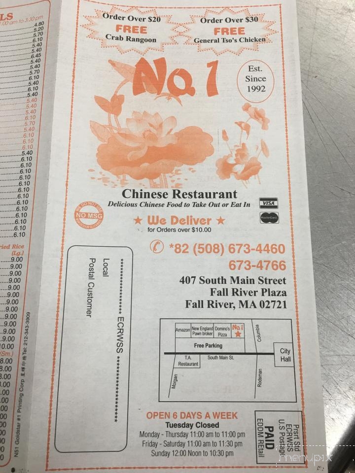 Number One Chinese Restaurant - Fall River, MA menu_pic
